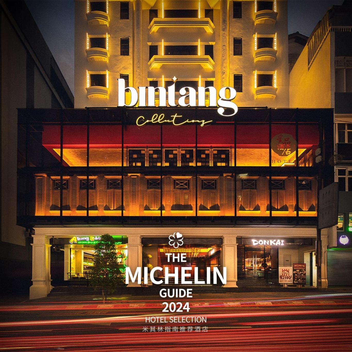 Bintang Collectionz Hotel Κουάλα Λουμπούρ Εξωτερικό φωτογραφία